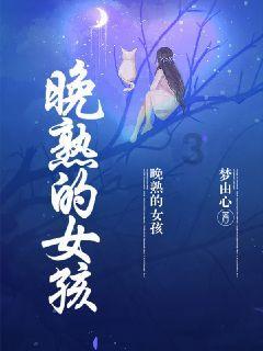 苏菲亚的休闲装